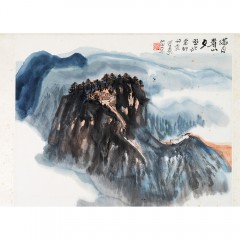 何海霞《满目青山》